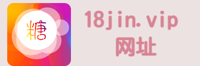 糖心vlog网站入口